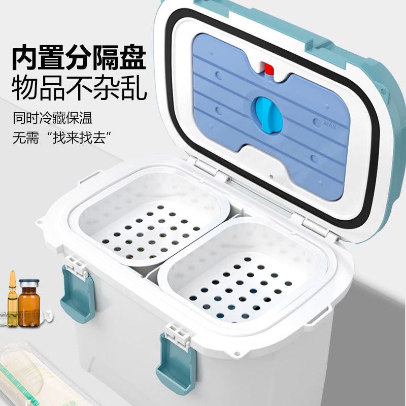 箱药品生物试剂采样胰岛素母乳保鲜露营保温箱冷藏箱
