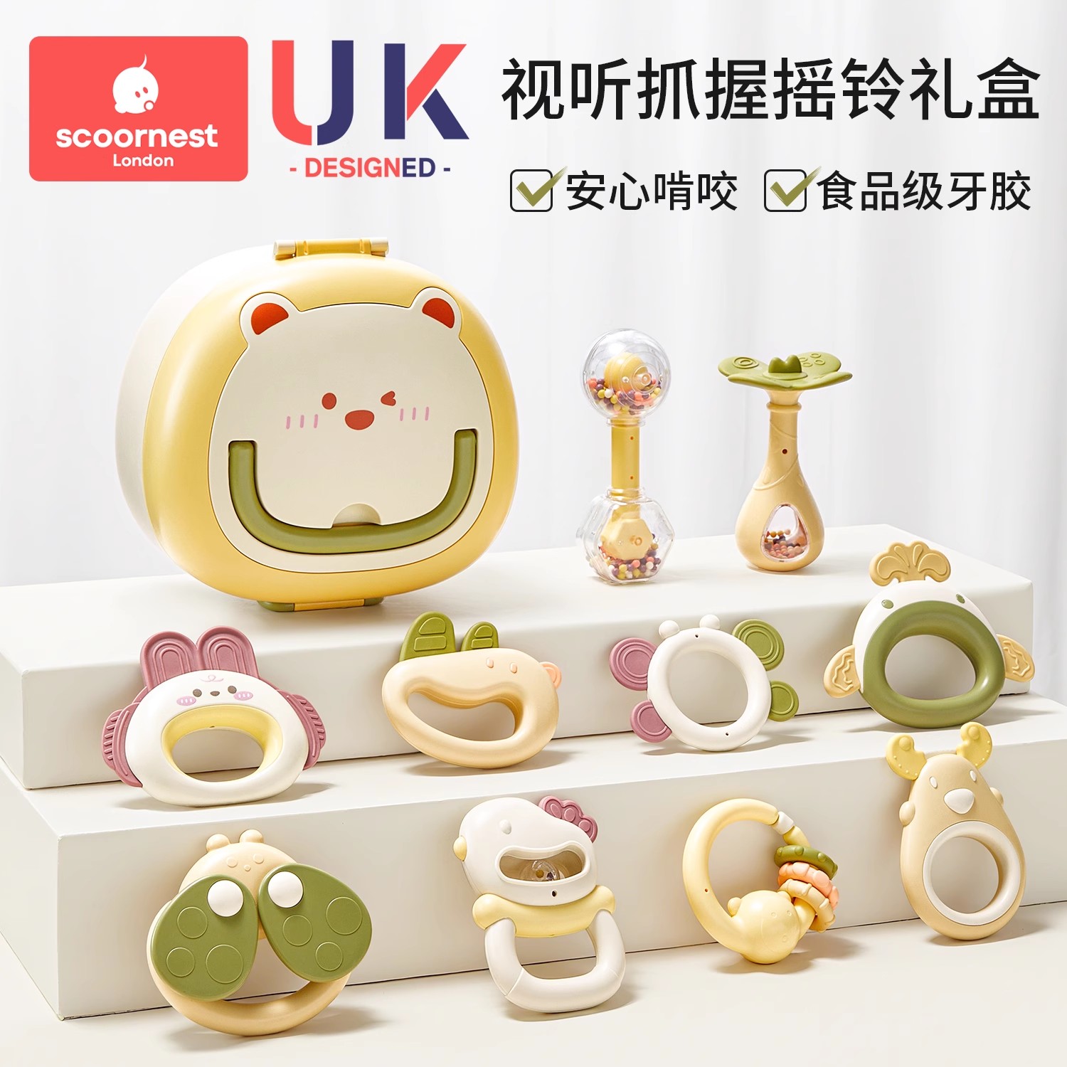 科巢手摇铃牙胶新生婴儿玩具0-6个月1岁宝宝小月龄可啃咬早教益智