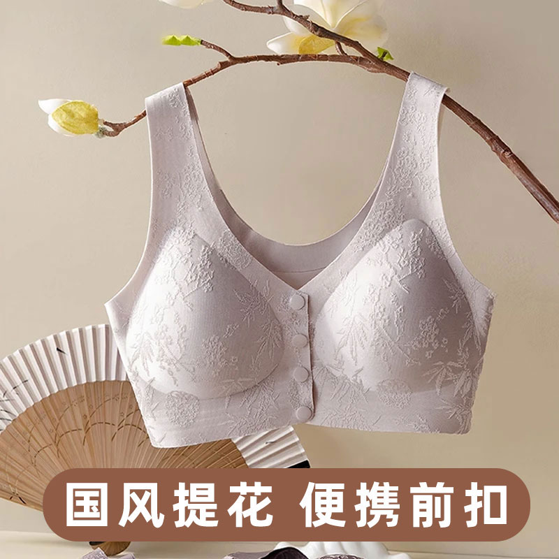 高档中老年文胸夏季薄款前扣无钢圈无痕一体内衣冰丝背心固定带