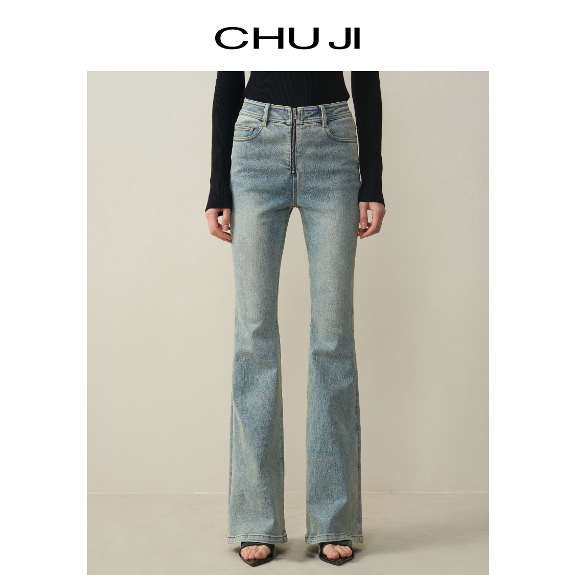 Chuji/出迹高腰微喇牛仔裤女2025春季收腰显高显瘦喇叭裤E1Y2066K