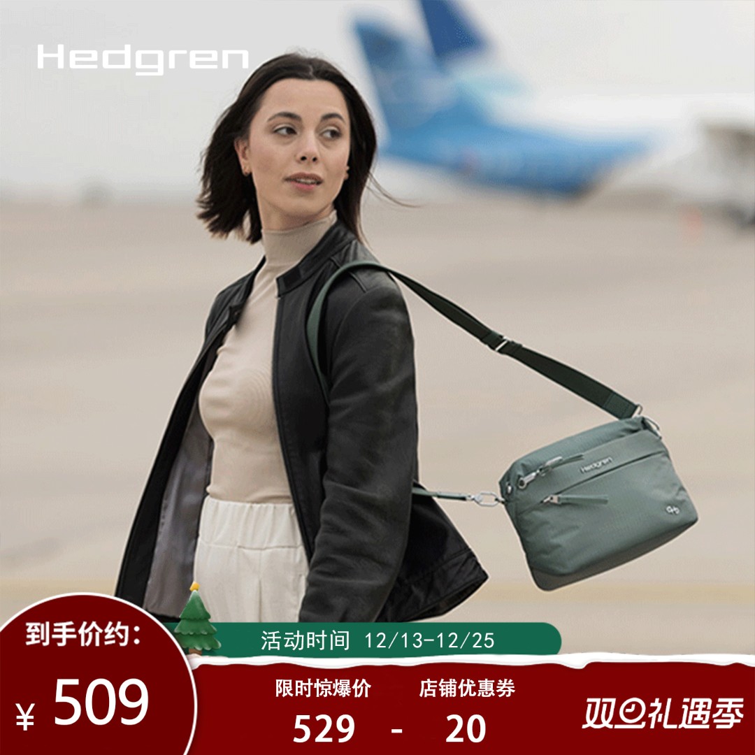 Hedgren海格林2025秋冬新款简约商务单肩包休闲通勤斜挎包HFURO05