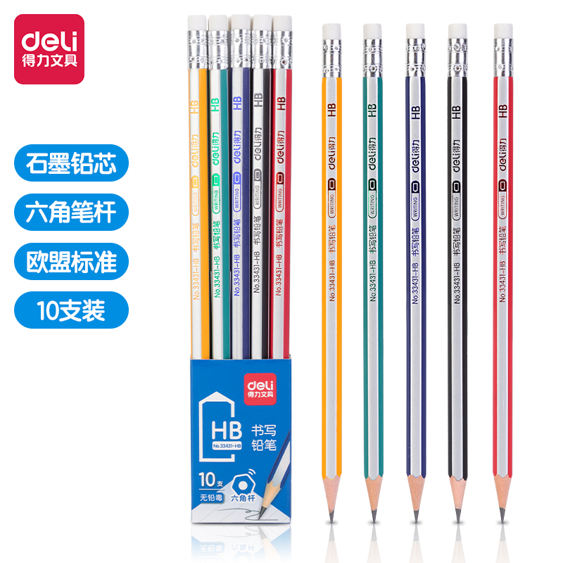 得力33431-HB皮头抽条10支装六角杆铅笔(10支/盒)