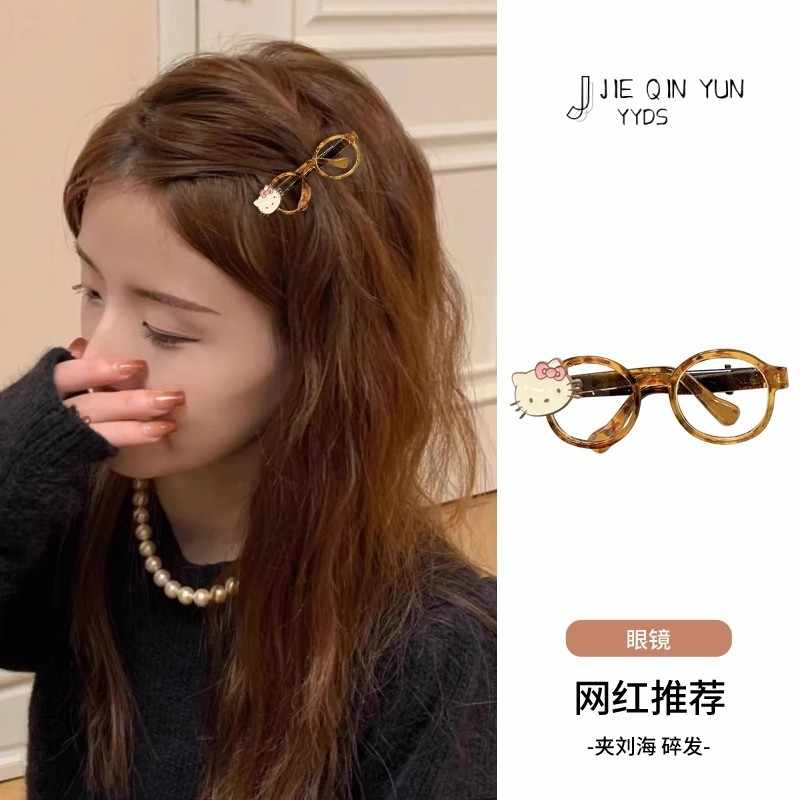韩国东大门可爱卡通KT猫眼镜发夹豹纹茶色刘海侧边碎发夹头饰发饰