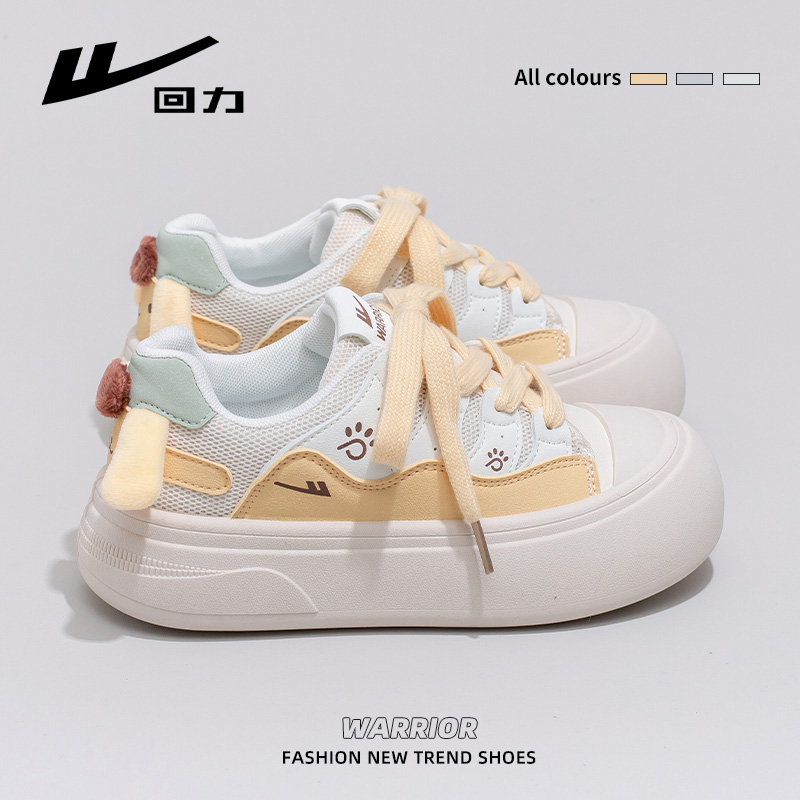 回力小白鞋女2025新款秋季多巴胺网面透气厚底休闲百搭运动板鞋子