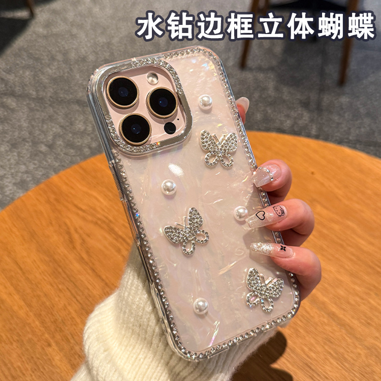 适用苹果16promax手机壳贝壳纹珍珠蝴蝶苹果15pro钻边14立体防摔