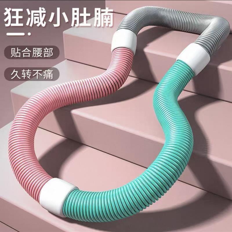 呼啦圈收腹加重减肥不伤腰女瘦肚子减小腹弹簧软体呼啦圈健身瘦身