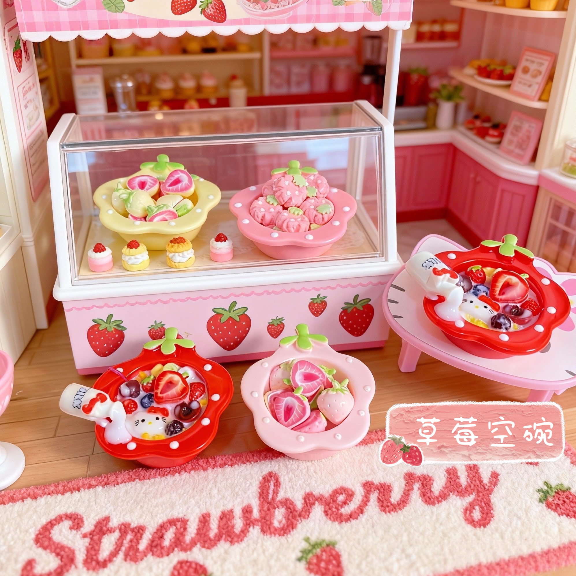 7号 满39.9包 盘子系列定制食玩树脂配件diy