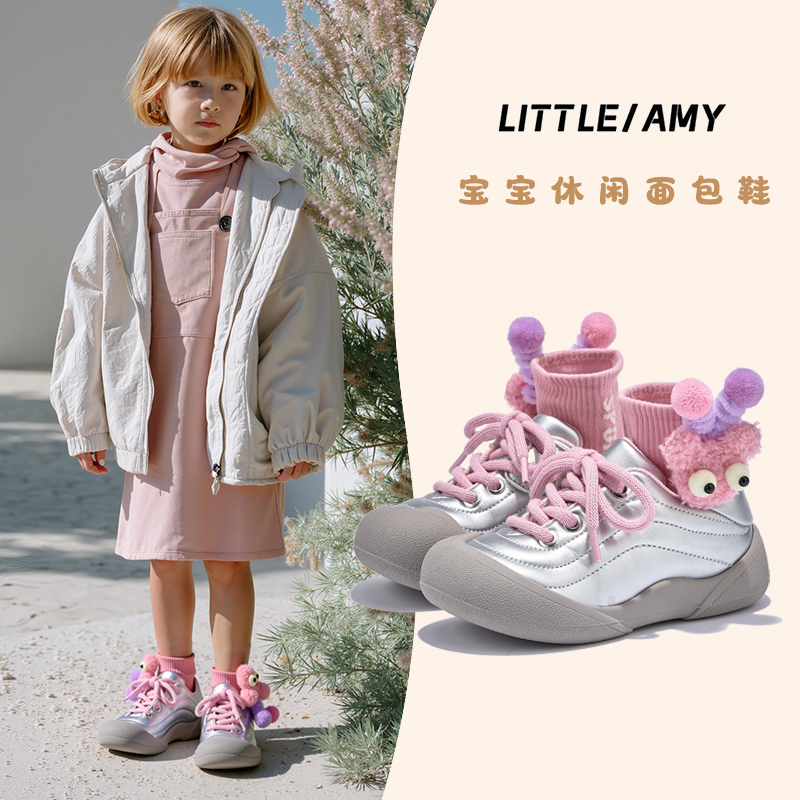 童鞋户外秋季防滑软底运动儿童鞋3-13岁男童女童运动潮鞋韩系鞋子