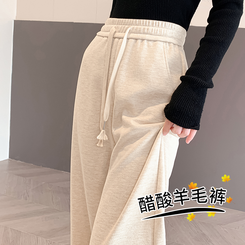 醋酸绵羊毛洋气休闲装简约长裤女装秋款爆款2025新款窄版阔腿裤