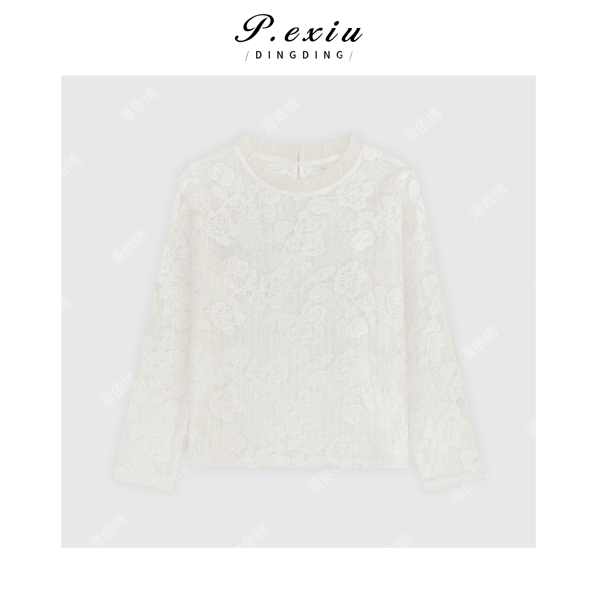 法式优雅蕾丝花朵提花木耳边圆领长袖衬衫H25103