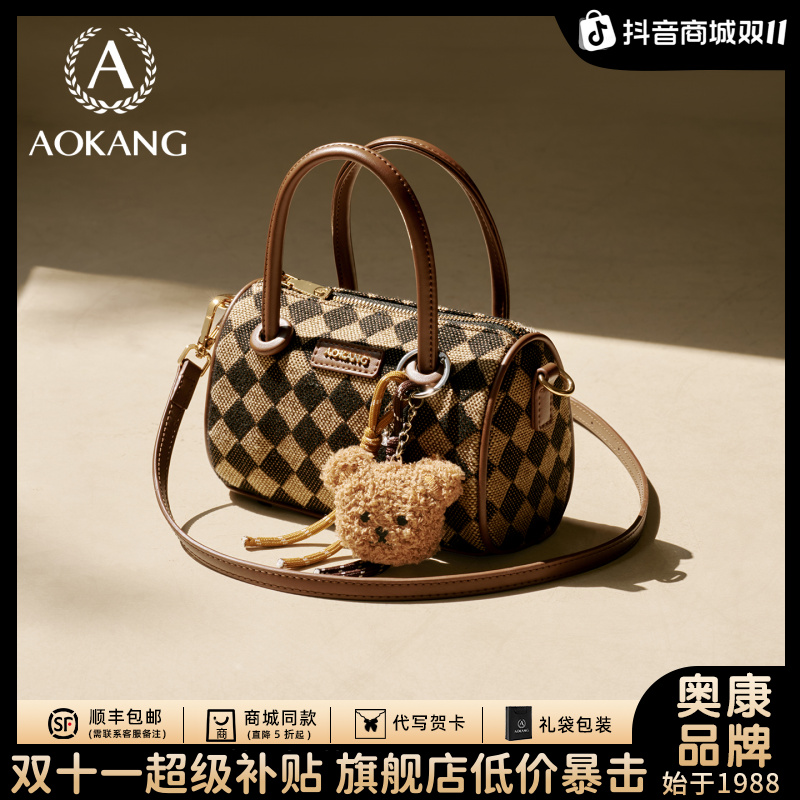 奥康波士顿包包2025新款女款单肩包百搭大容量斜挎包高级感手提包