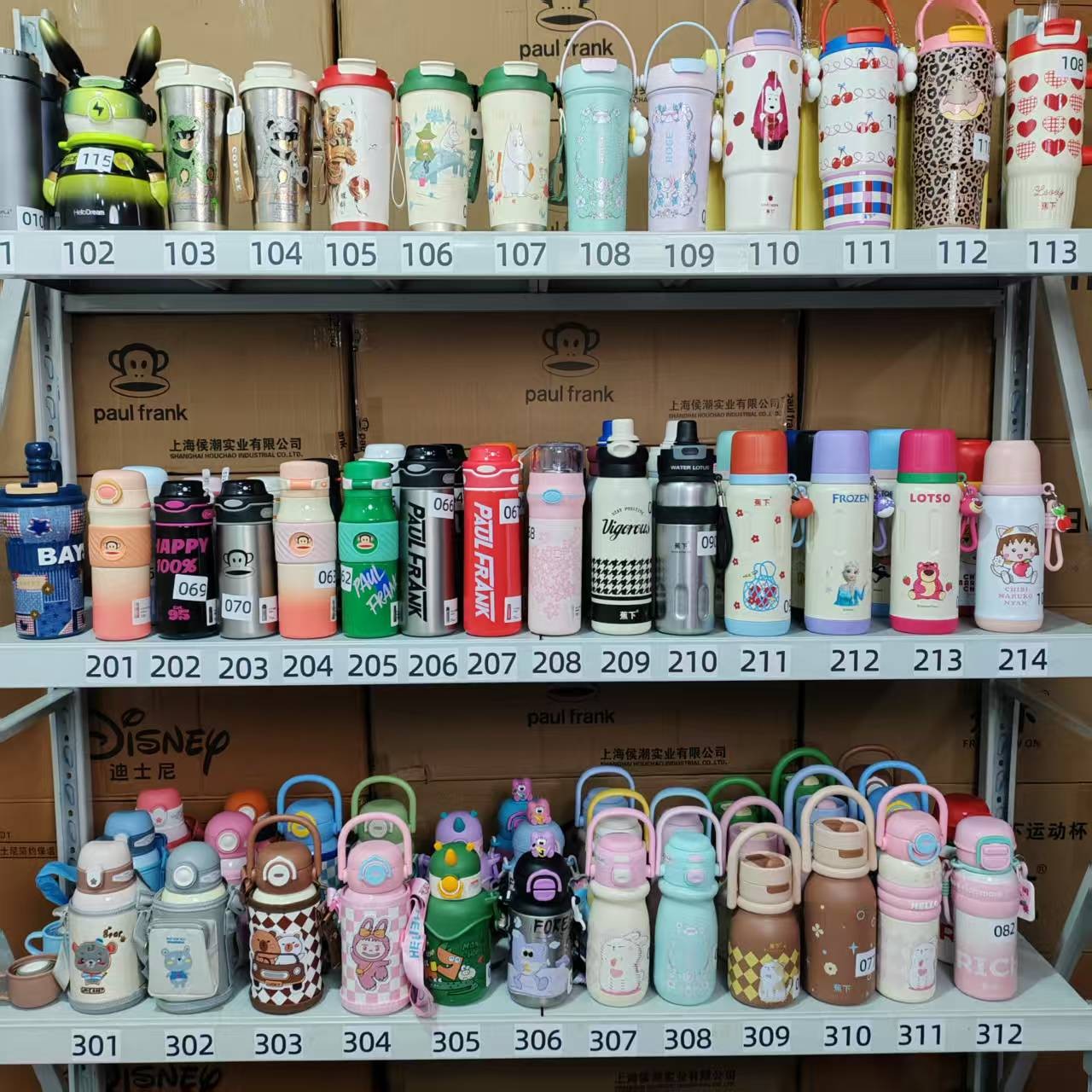 品牌水杯保温杯孤品全新原包装清库清存