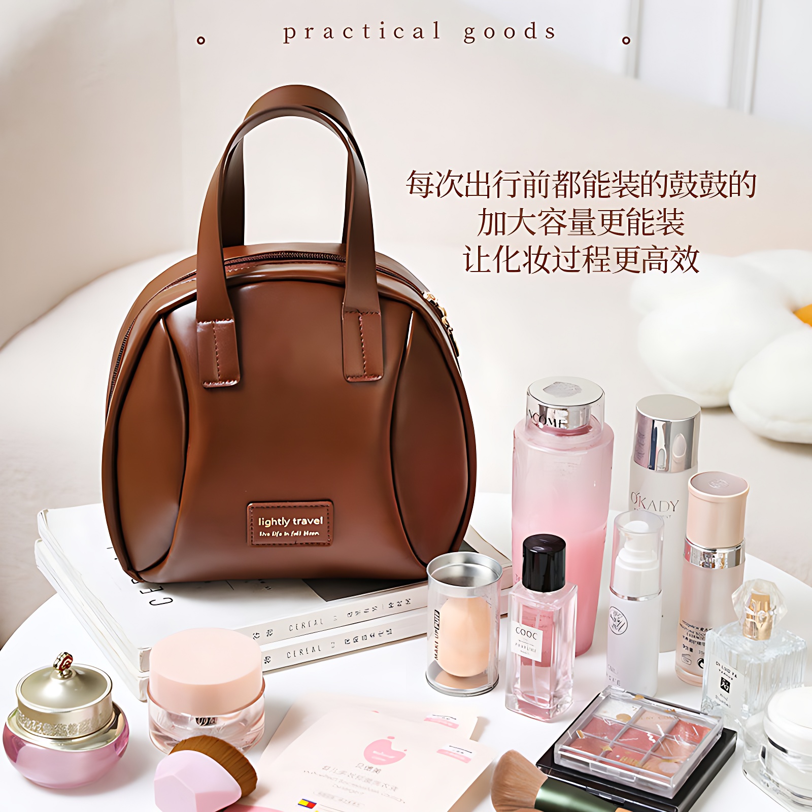 【新疆包邮】大容量皮质高级感化妆包漱包旅行出差防水时尚贝壳包女