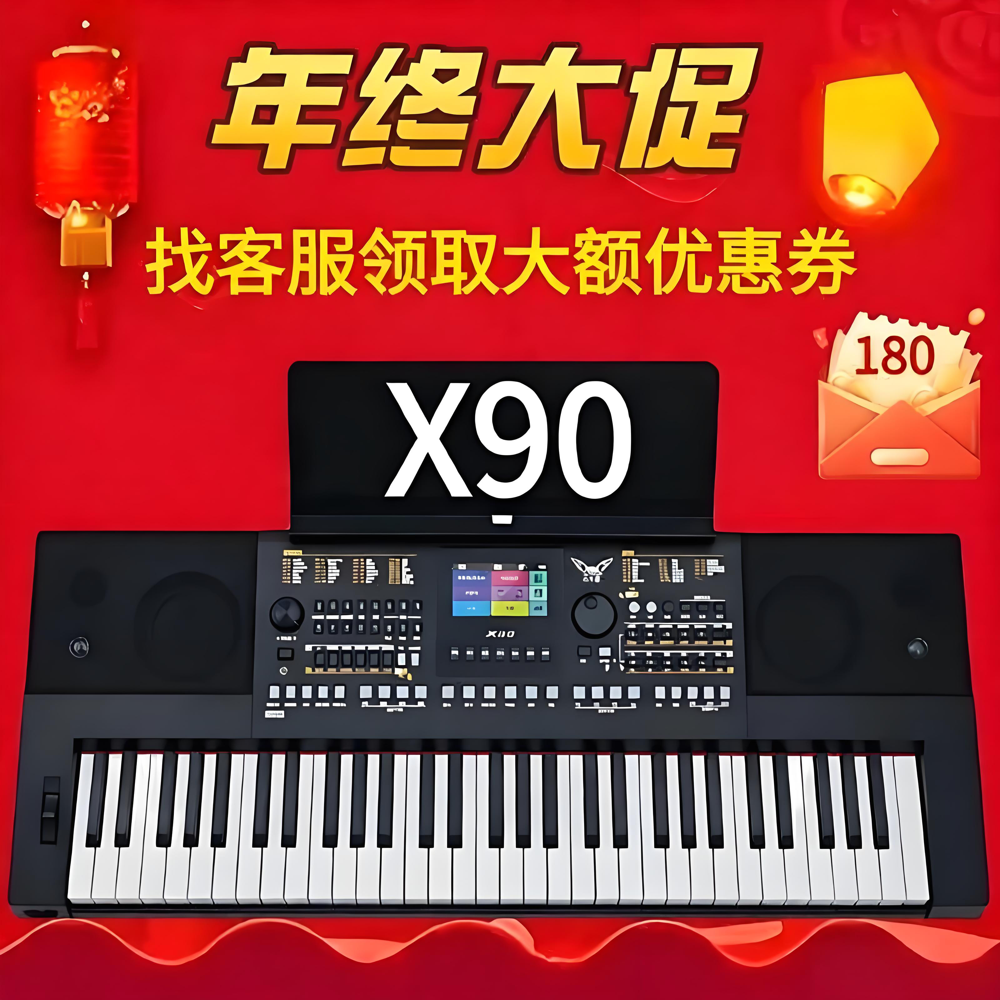 小天使X90充电款  61键升级专业演奏电子琴大号