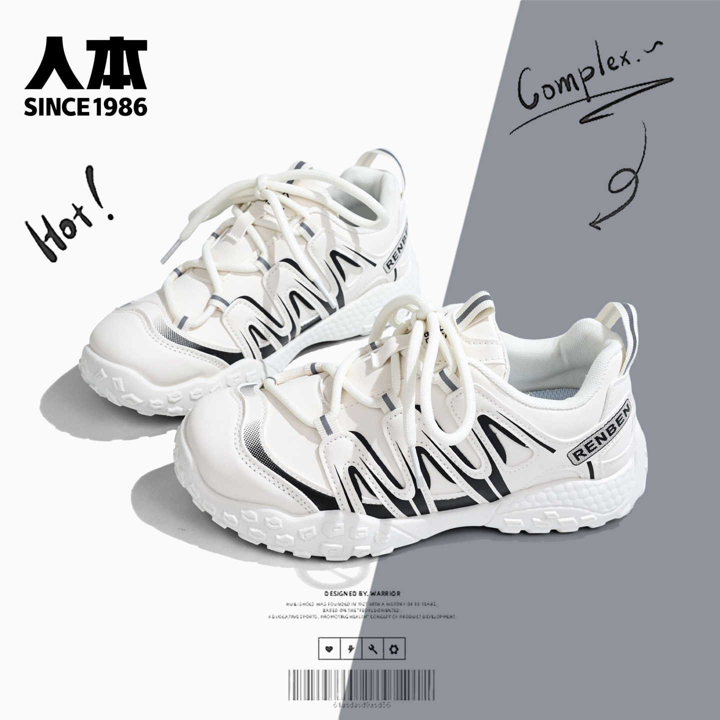 人本上班通勤出游百搭丑萌登山鞋女鞋2025新款透气德训鞋小众鞋子