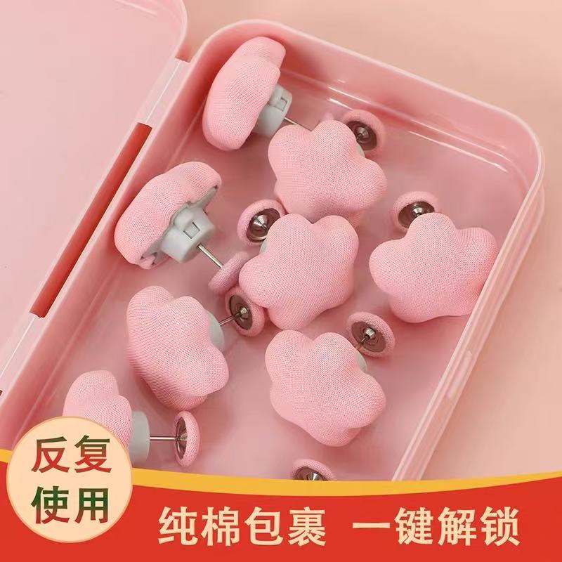 梅花被子固定器升级版安全防扎隐形床单被套扣防防跑被床单固定器