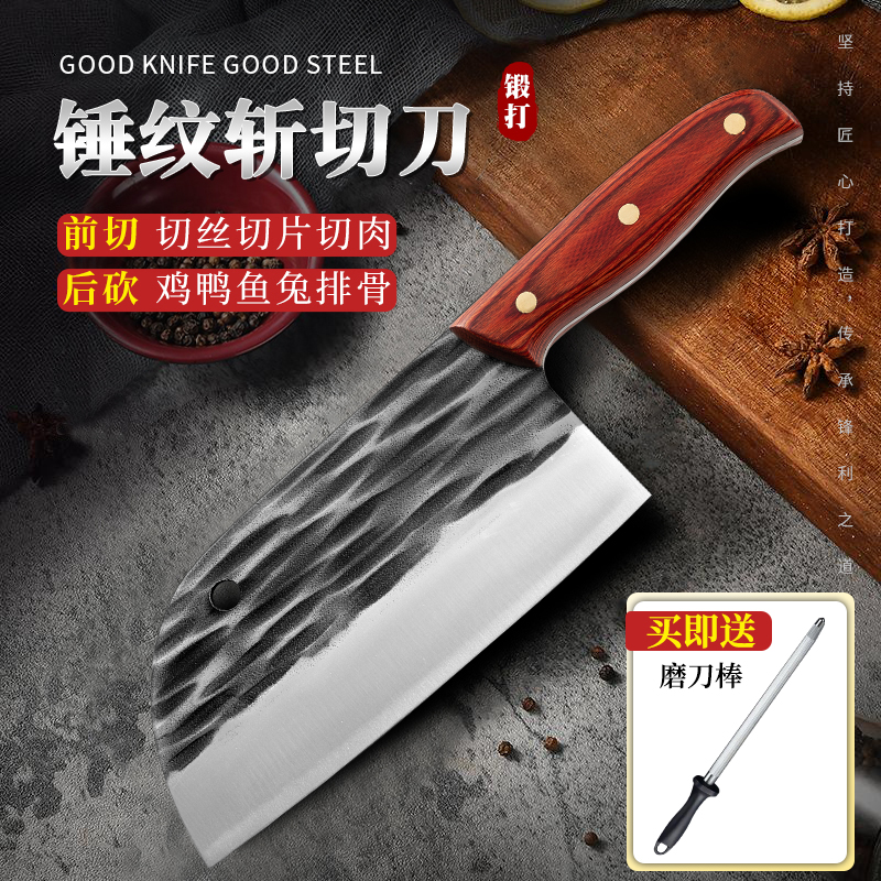艾铁匠手工锻打斩切刀两用厨师家用菜刀锋利切丝切片砍骨斩骨刀