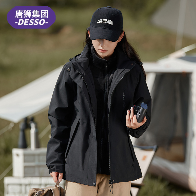 唐狮集团DESSO三合一两件套秋季冲锋夹克情侣防风防水可拆卸外套
