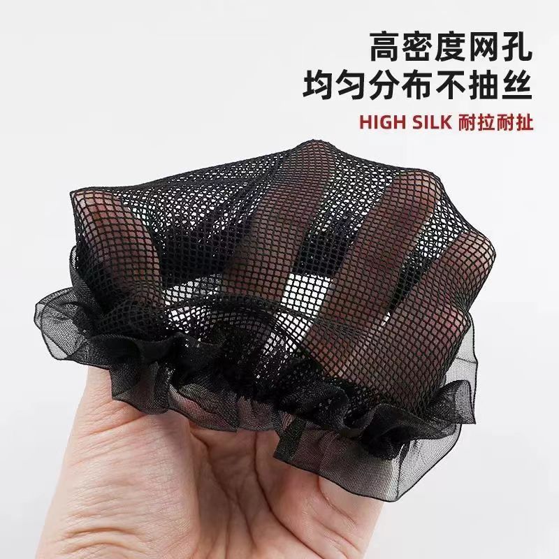 舞蹈发网网兜考级专用黑色隐形高弹抽绳丸子头发饰舞蹈考级芭蕾