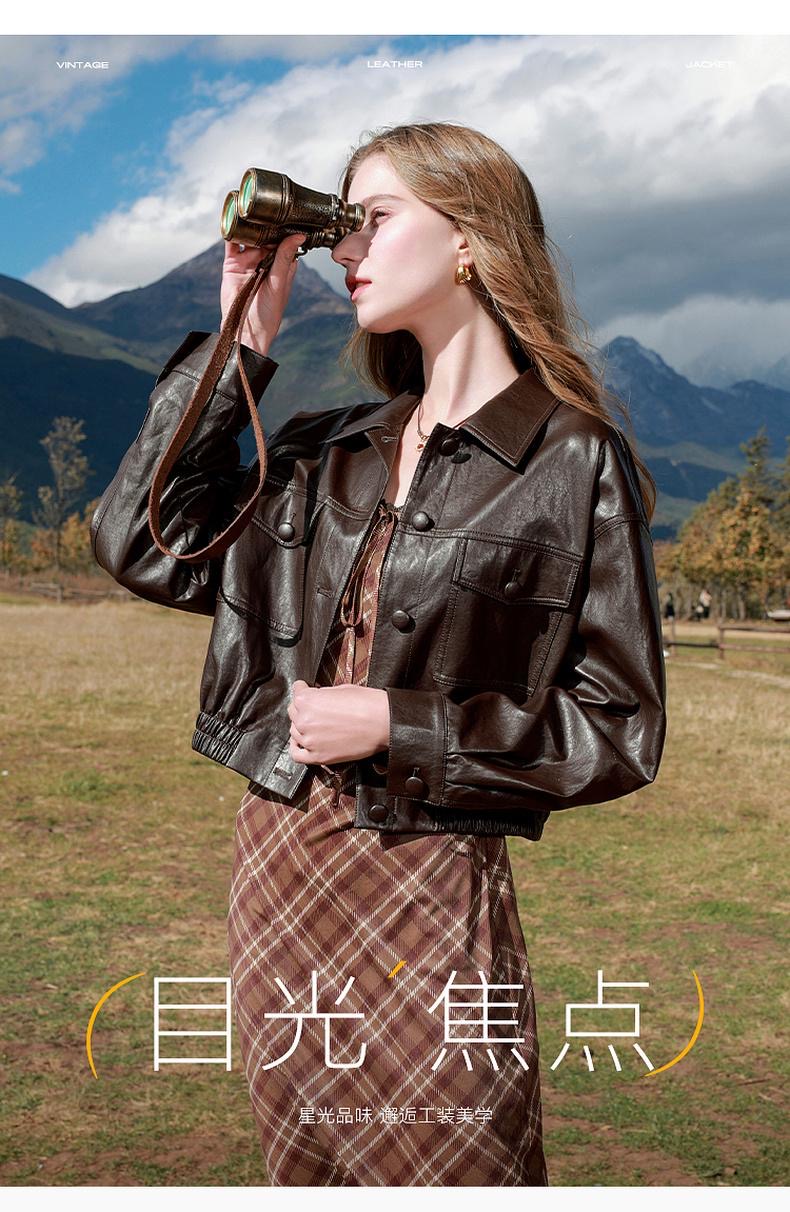 【宋轶同款】2025新款植鞣皮皮衣外套翻领上衣百搭开衫皮夹克5602