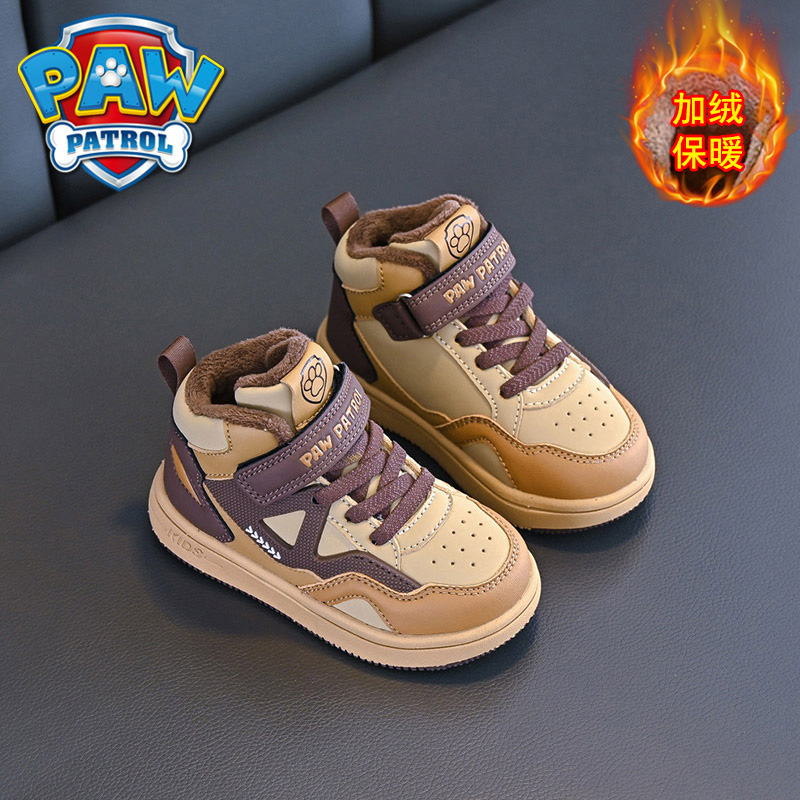 汪汪队童鞋男童二棉运动鞋2025年冬季新款加绒保暖高帮儿童板鞋子