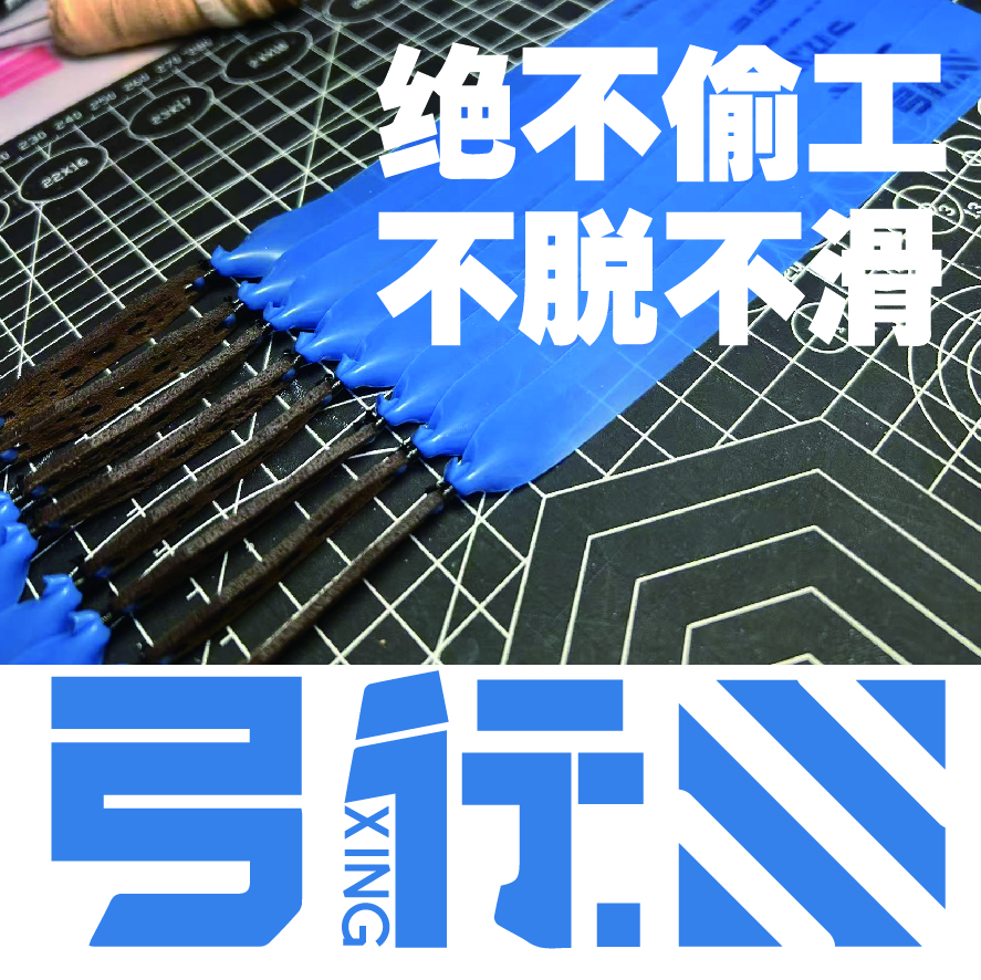 弓行暴力蓝定制皮筋组正品户外高初速定制品不退换