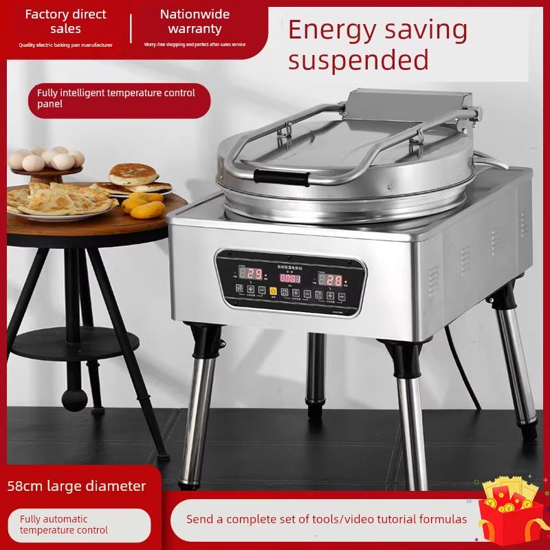 新款2280豪华型商用电饼铛双面加热烤饼机煎饼酱香饼大口径烙饼炉