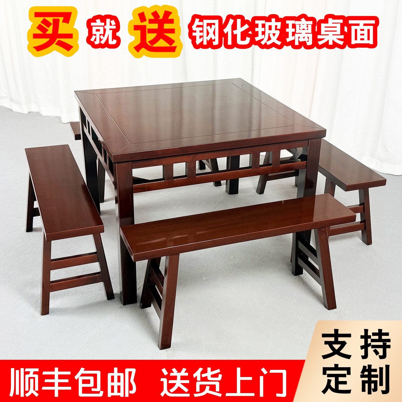 全实木新中式八仙桌老式彷古餐桌农村中堂正方形桌子饭店桌椅商用