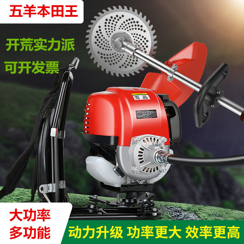 五羊本田王割草机多功能背负式大功率汽油除草开荒收割小型家用