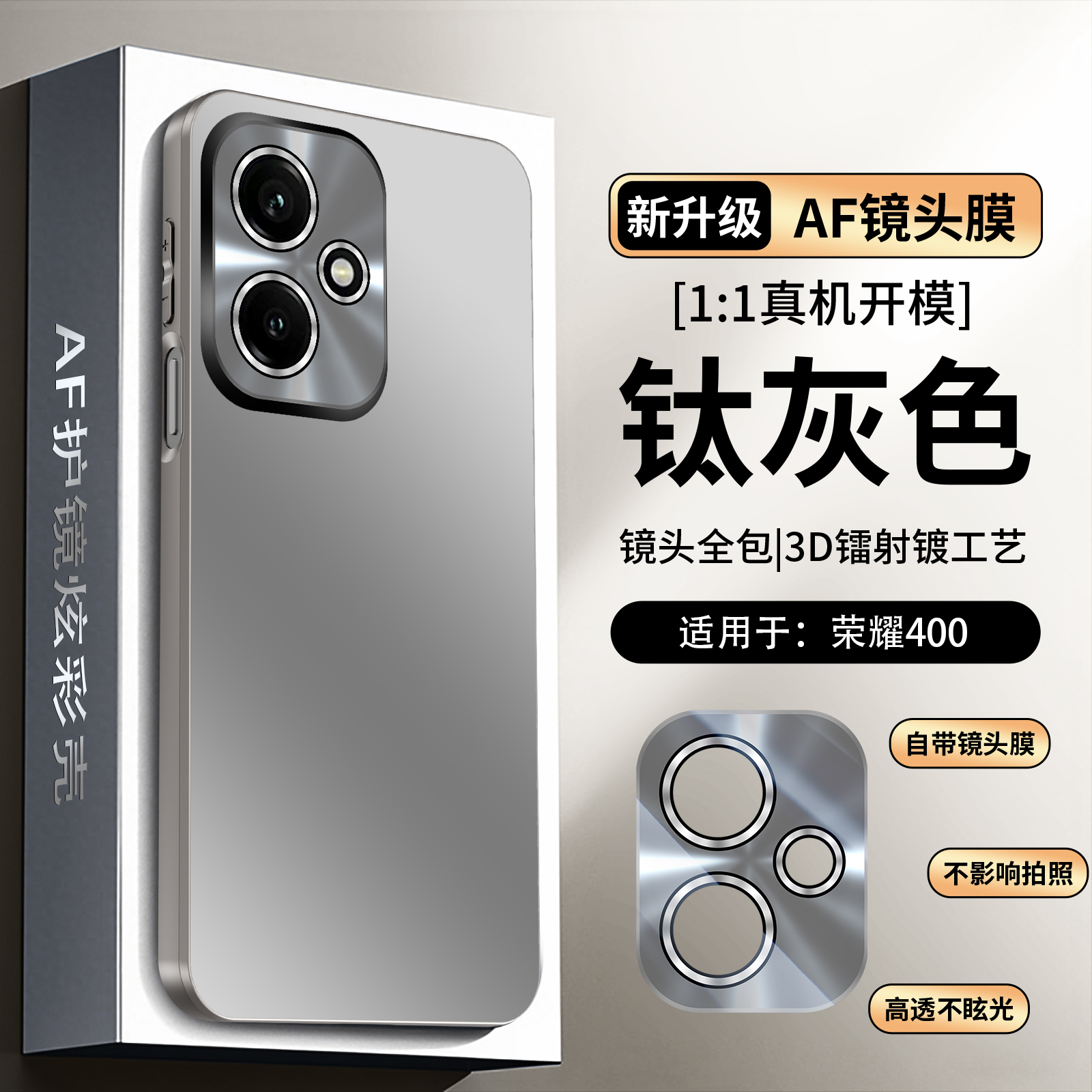 适用荣耀400手机壳新款炫彩磨砂简约AF镜头全包散热防摔壳