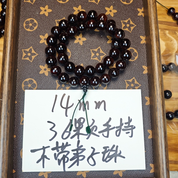 非金属木质手链 无患子36颗手持精品手串川滇无患子野生木患子
