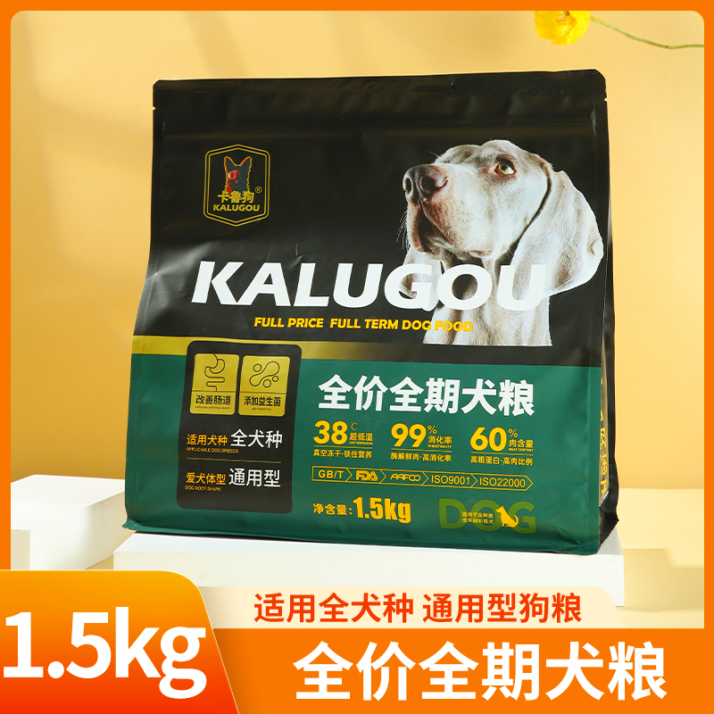 KALUGOU卡鲁狗狗粮优选满鸡肉冻干狗粮通用型3斤装成幼犬专用粮