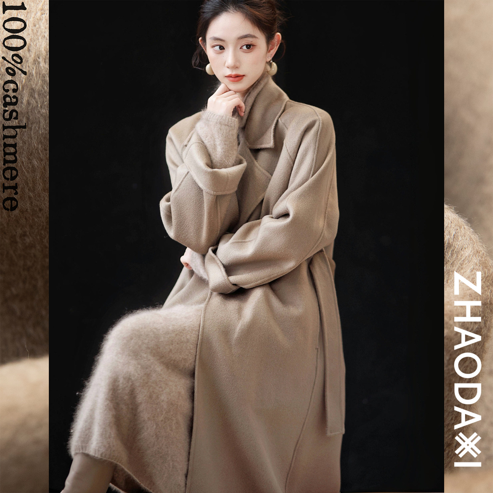 【赵大喜】小山羊绒大衣 | 软黄金100cashmere