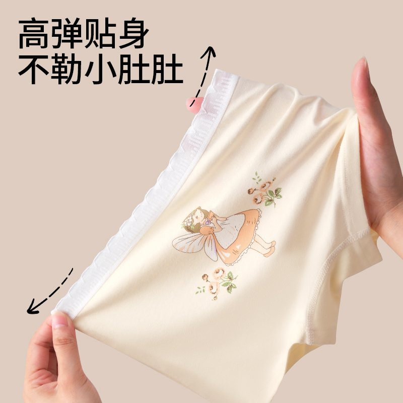 女童平角内裤纯棉100A抗菌内裤宝宝中大儿童女宝内裤a类纯棉透气