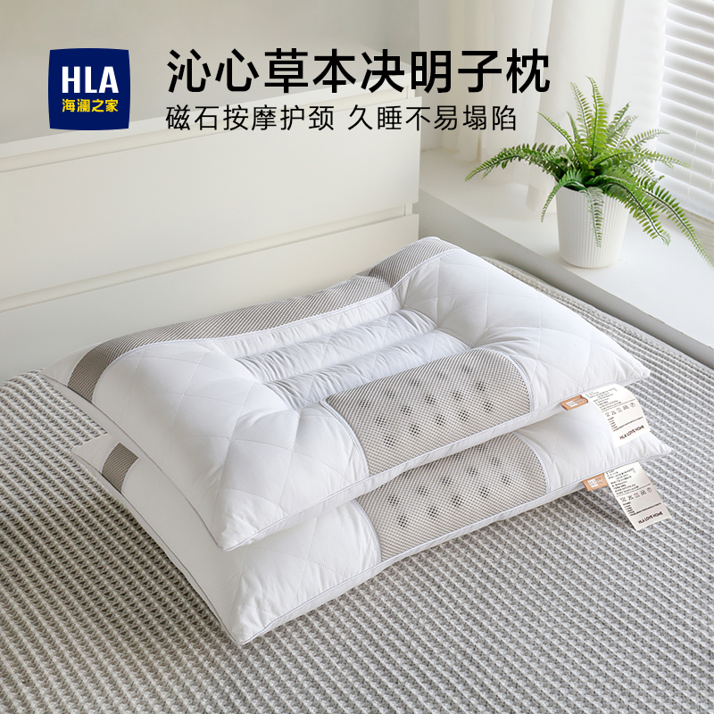 海澜之家决明子荞麦枕头护颈椎助睡眠成人男士家用睡觉枕芯不塌陷