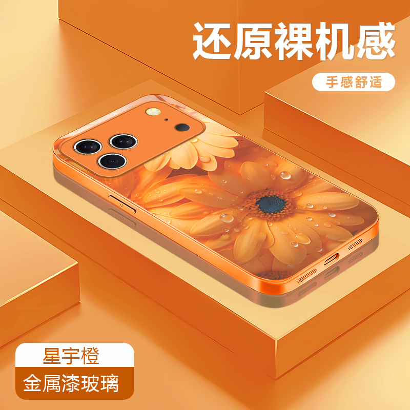 满屏向日葵适用苹果17/16华为P70/vivo/oppo金属漆玻璃防摔手机壳