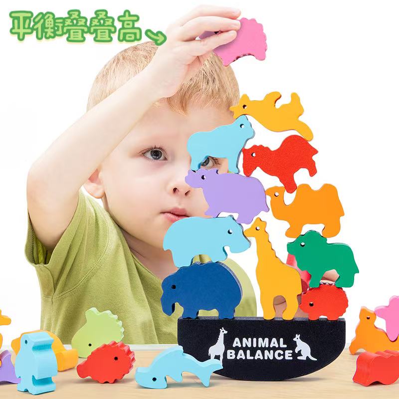 【锻炼手眼协调专注力】平衡积木叠叠高儿童恐龙男女孩益智木制玩具