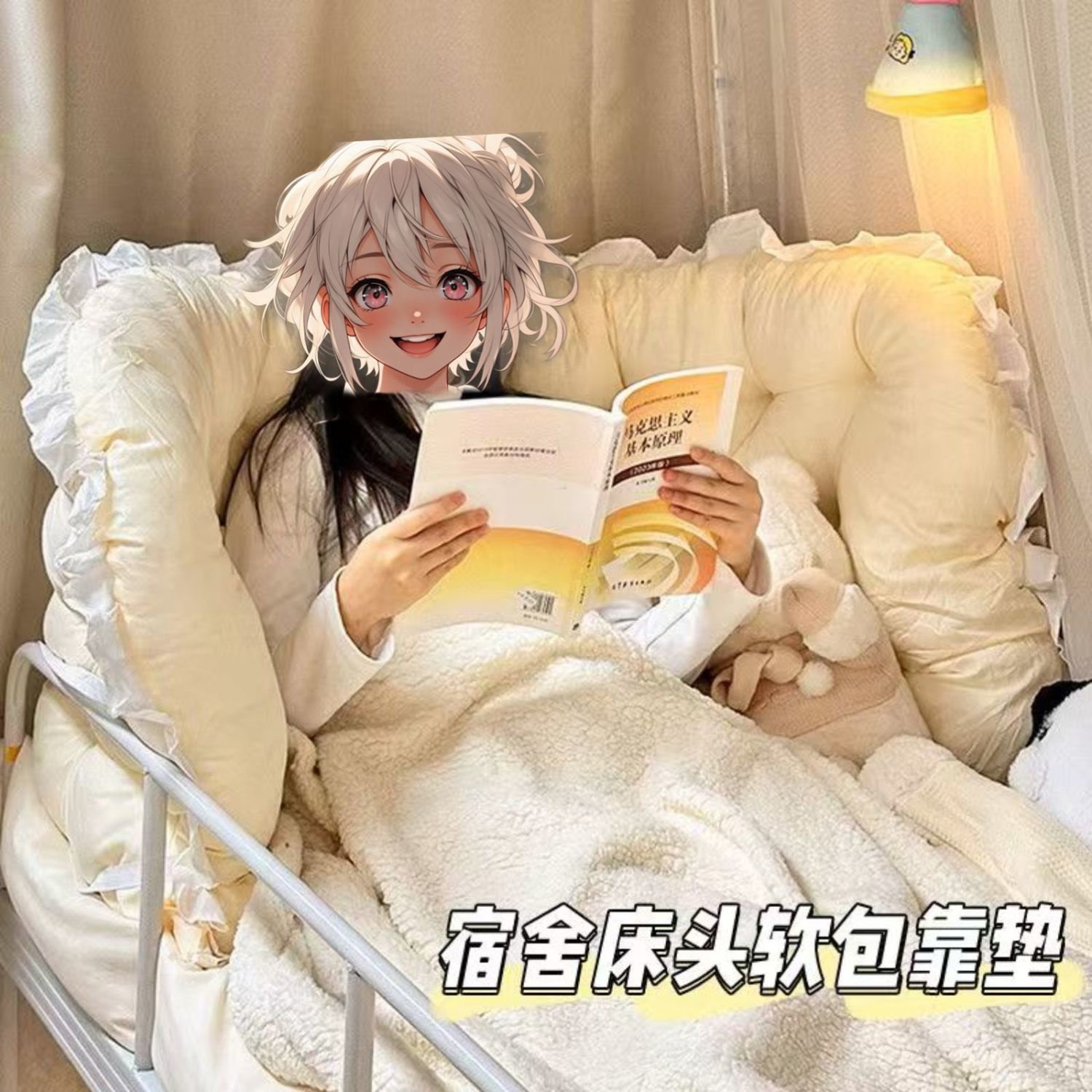 学生宿舍铁床头靠垫床围软包防撞靠枕床上靠背神器改造上铺好物T