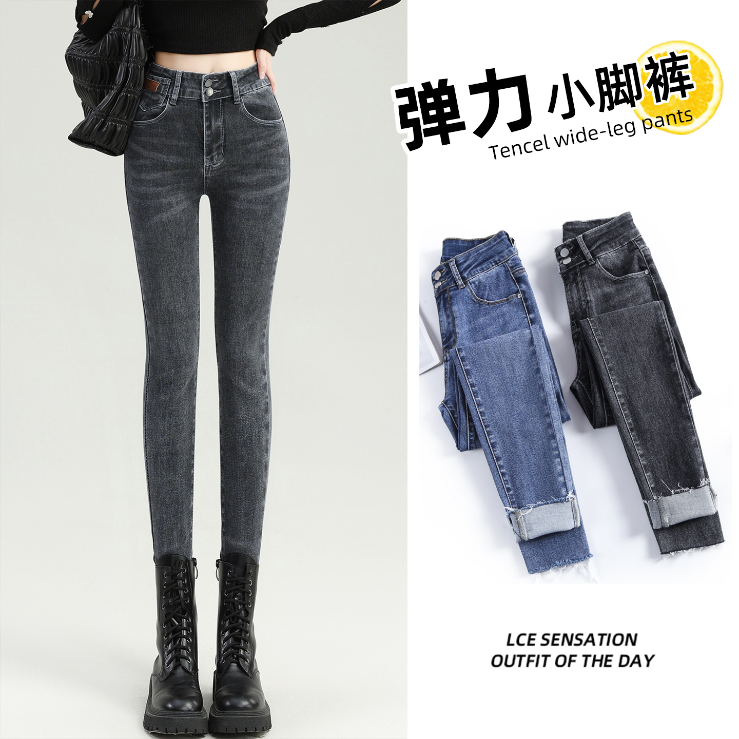 加长修身小脚牛仔裤女2025秋季高个子高腰显瘦弹力铅笔牛仔裤紧身