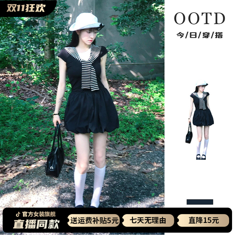 黑色假两件连衣裙子女夏收腰拼接针织配坎肩短袖a字披肩甜美短裙