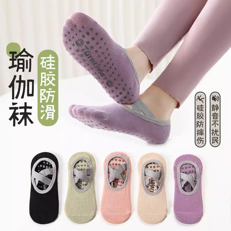 儿童瑜伽袜子女童春秋薄款专业防滑拳击运动袜健身舞蹈普拉提船袜