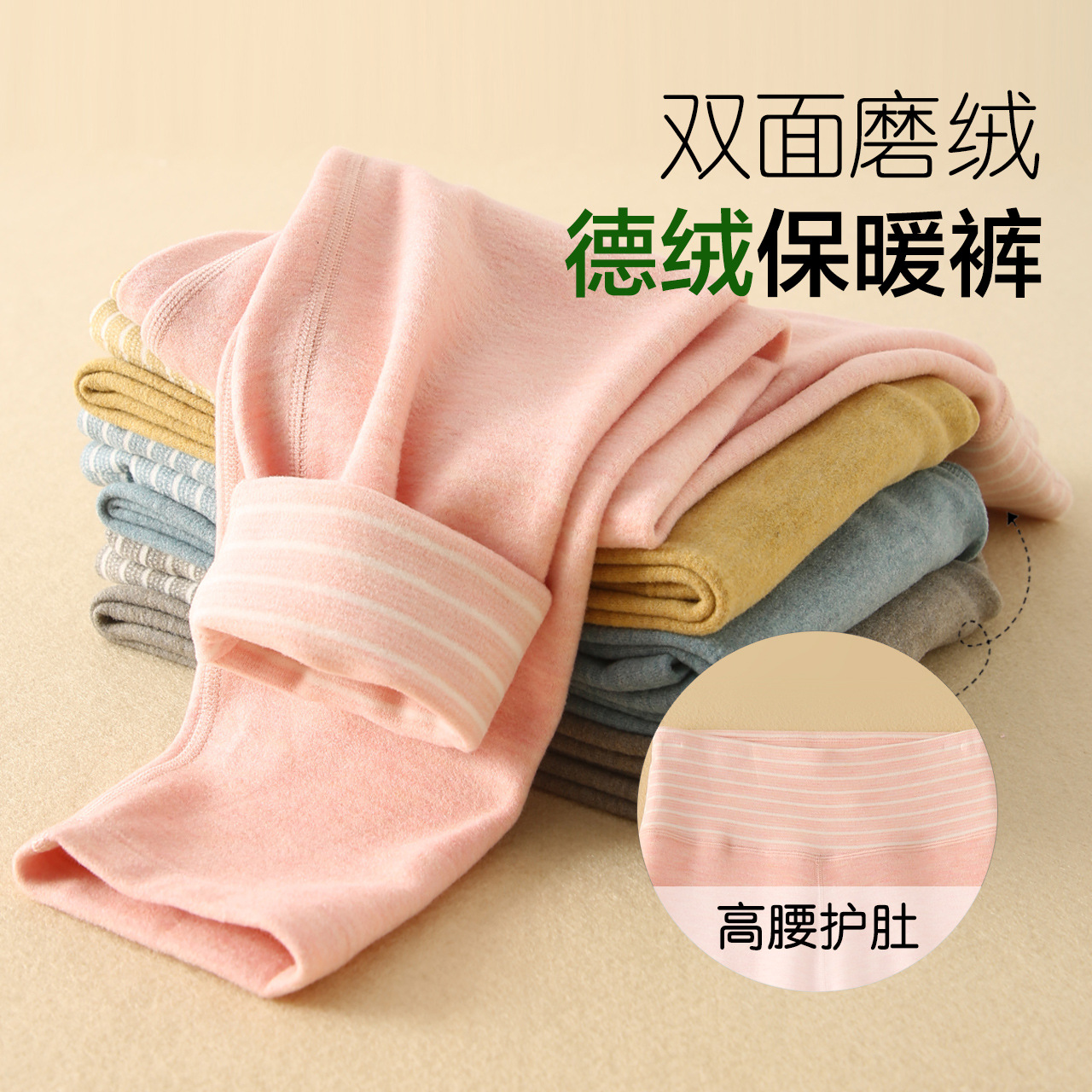 秋冬季儿童保暖秋裤加厚竹节棉高腰男童打底裤a类中大童女童线裤