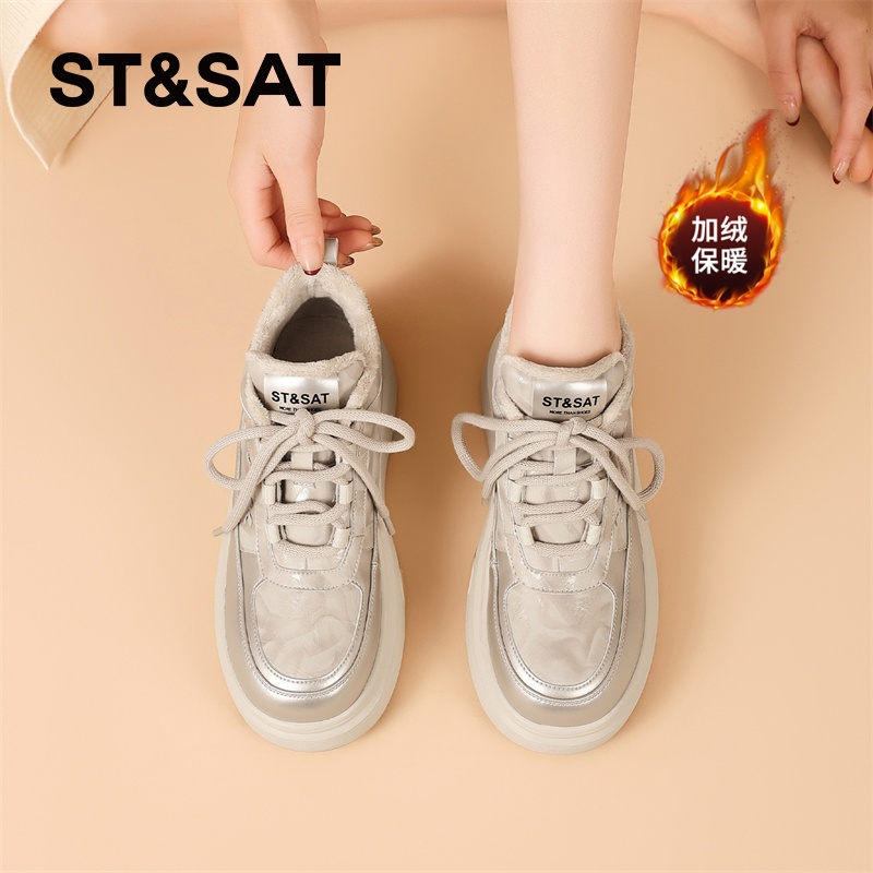 星期六爆款加绒休闲板鞋女2025新款冬季保暖棉鞋小个子增高休闲鞋