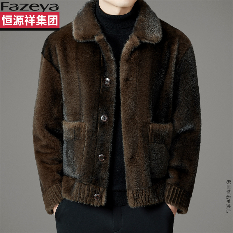 恒源祥集团彩羊两面穿男士大衣冬季新款中年休闲仿水貂毛短款外套