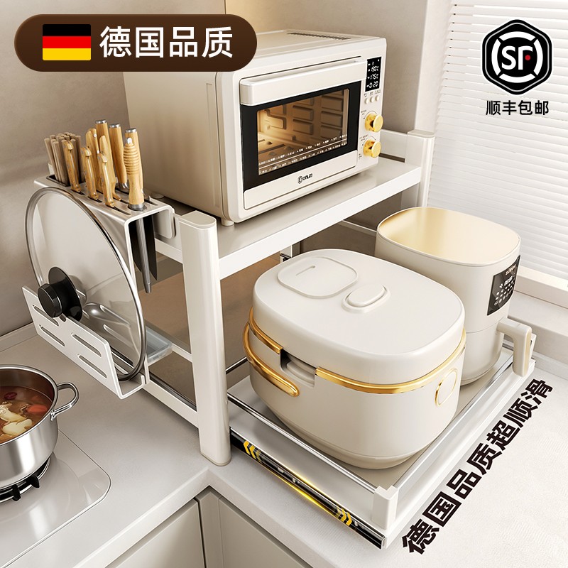 优勤微波炉置物架厨房多功能放烤箱锅架台面抽拉式电饭煲收纳架子