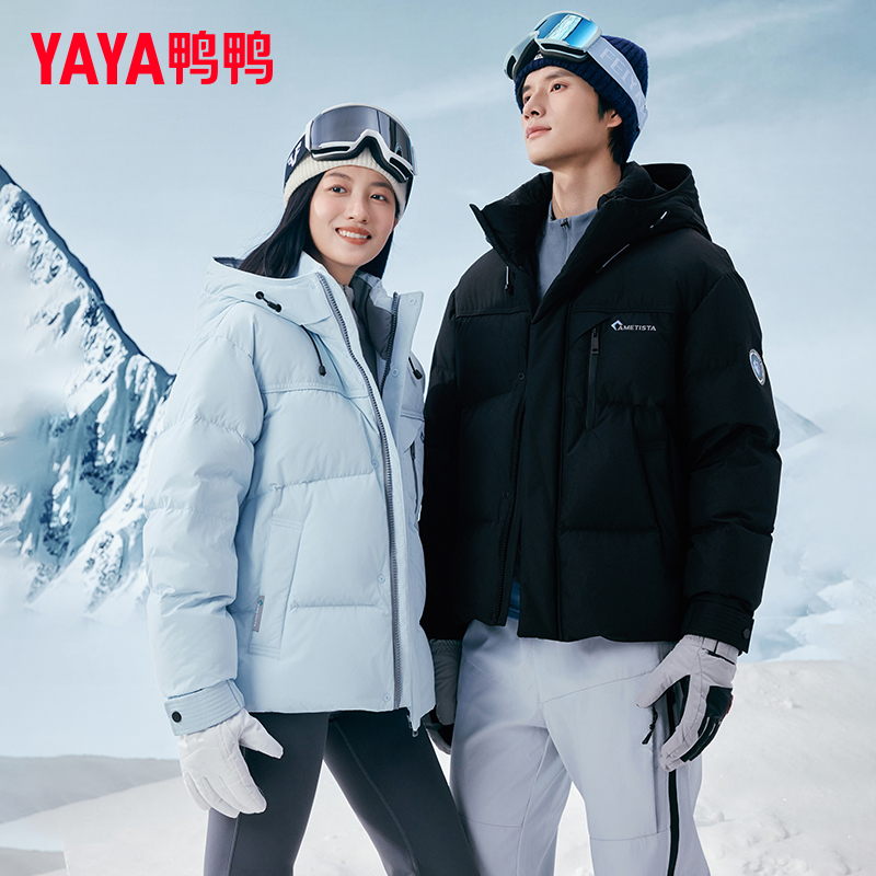 【紫钻系列】鸭鸭短款羽绒服男女同款2025冬新品连帽休闲保暖厚外套