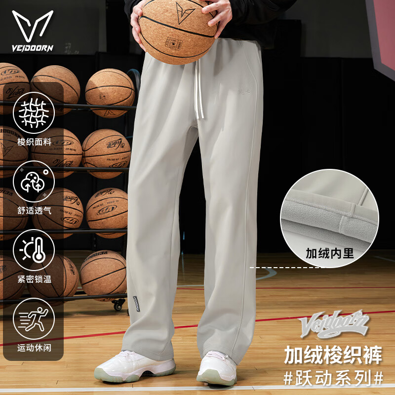 跃动系列秋冬加绒运动裤男健身跑步宽松直筒裤潮流加厚保暖男士