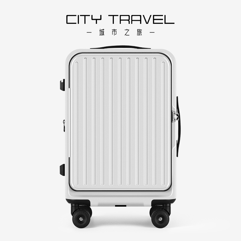 城市之旅PC加厚扩容侧开盖行李箱旅行登机箱结实耐用拉杆密码箱子