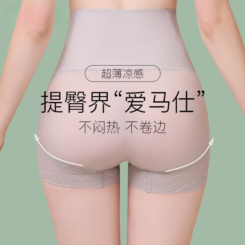 维多利亚收腹提臀裤秋冬产后塑形收胯束腰防走光打底安全内裤女士
