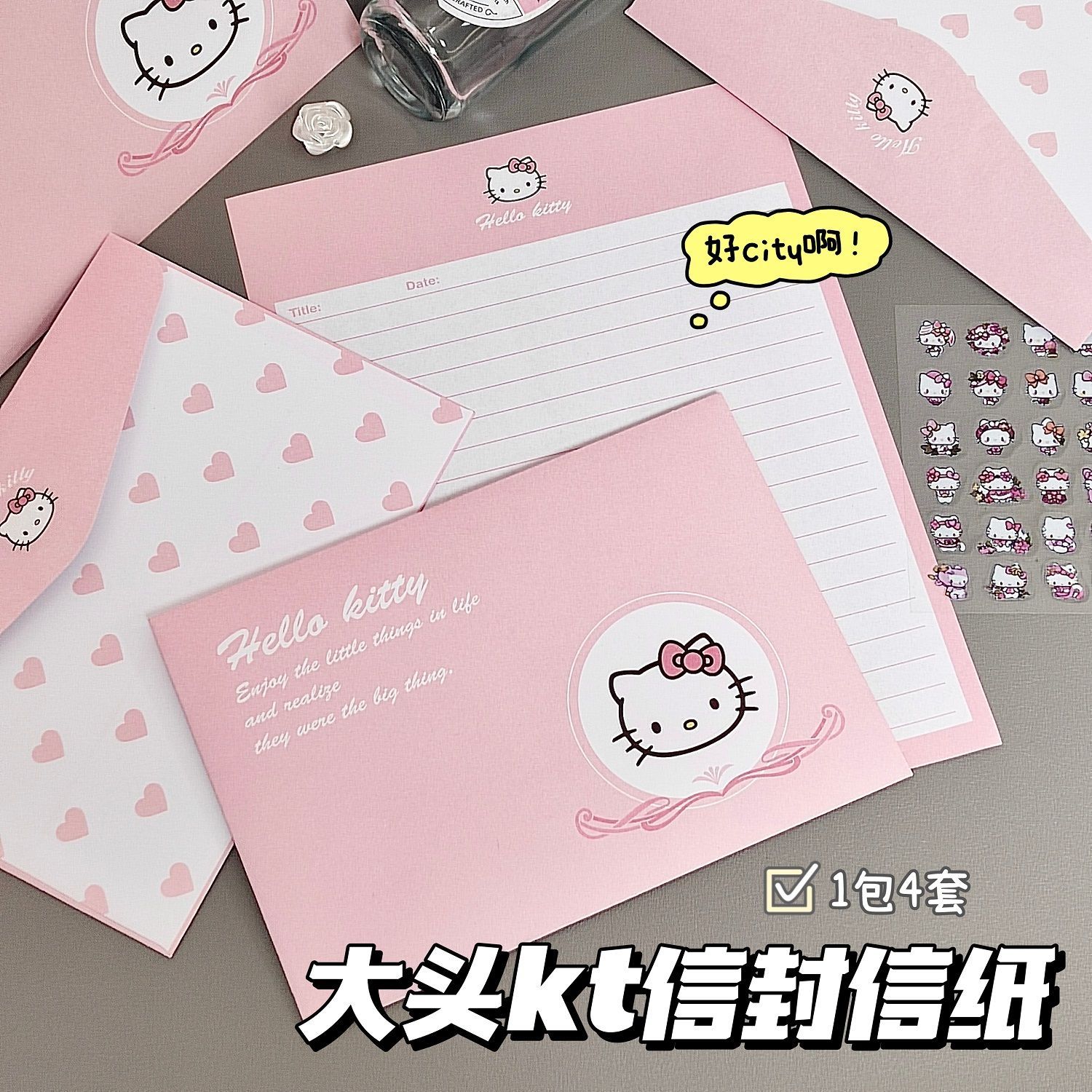 可爱尼凯蒂猫信封信纸ins手写书信简约高颜值信笺创意卡通祝福